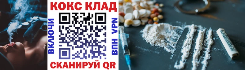 Продажа наркотиков Сухиничи Alpha PVP  COCAIN  Мефедрон  OMG как зайти  ГАШИШ  МАРИХУАНА 