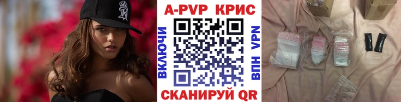 Альфа ПВП мука  сайты даркнета как зайти  Сухиничи  купить наркотик 