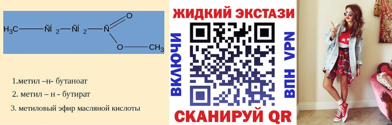 купить наркотик  Сухиничи  Бутират BDO 33% 