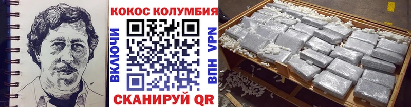 COCAIN Эквадор  наркотики  Сухиничи 