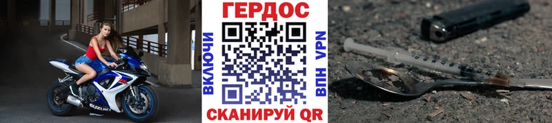 ГЕРОИН белый Сухиничи