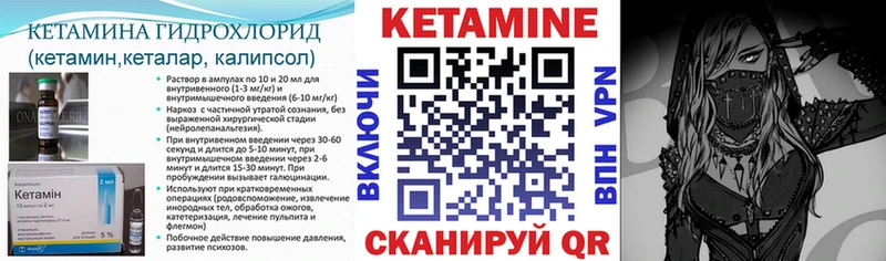 Кетамин VHQ  Сухиничи 