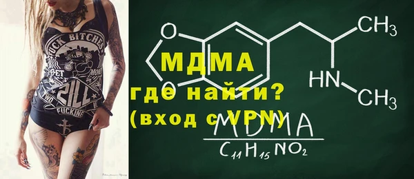 кокаин Алексин