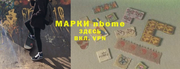 альфа пвп VHQ Абинск