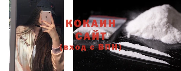 кокаин Алексин