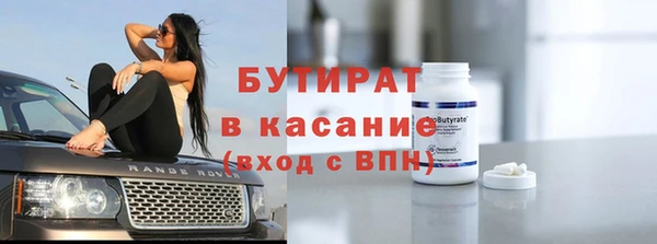 трава Абаза