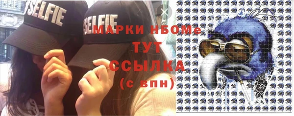 кокаин Алексин