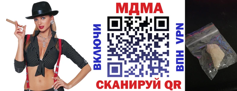 МДМА crystal  как найти наркотики  Сухиничи 