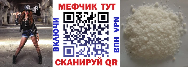 Меф VHQ  Сухиничи 