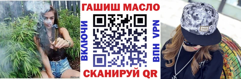 закладка  Сухиничи  ТГК Wax 